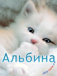 Аля1974