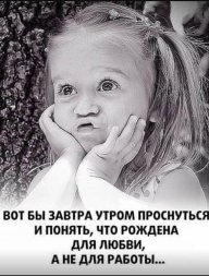 Bastriya